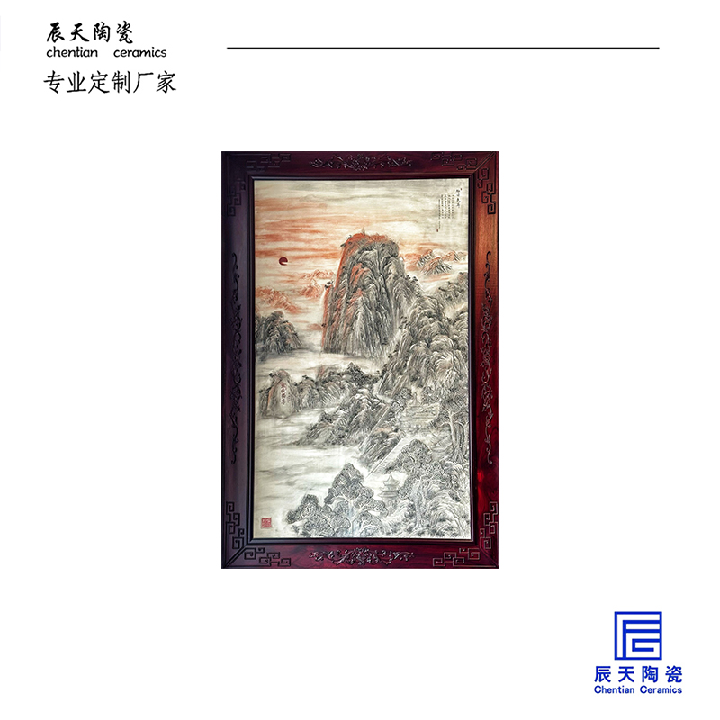 <b>客戶定制 中式水墨山川落日陶瓷浮雕壁畫(huà)</b>