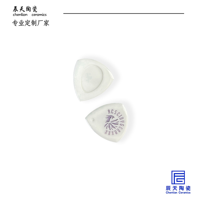<b>客戶定制 九尾狐陶瓷吉他撥片</b>