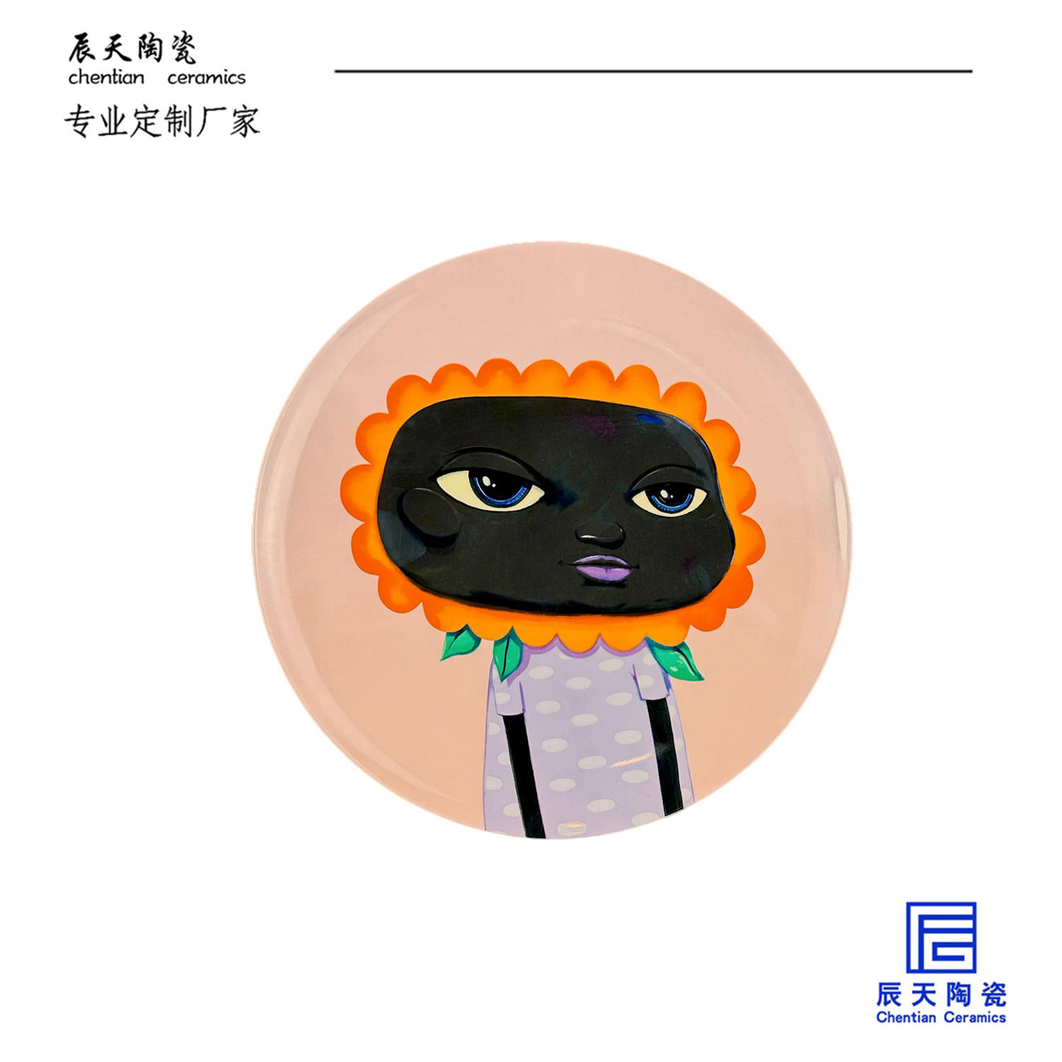 <b>客戶定制 手繪抽象向日葵陶瓷紀念盤</b>