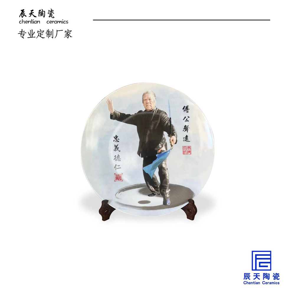 <b>客戶定制 人物肖像陶瓷紀念盤</b>